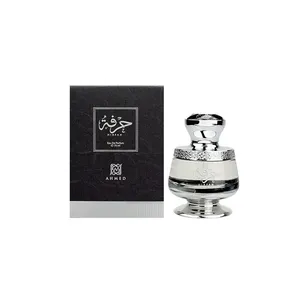 Buy Ahmed Al Maghribi Ahmed Al Maghribi Hirfah Eau De Parfum 75ml For Men & Women Online India - Original Men's Perfume