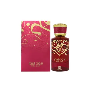 Buy Ahmed Al Maghribi Bidun Esam By Ahmed Al Maghribi Eau De Parfum 50ml For Men & Women Online India - Original Men's Perfume
