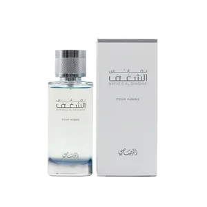 Buy Rasasi Rasasi Nafaeis Al Shaghaf Pour Homme EDP For Men 100 ML . Online India - Original Men's Perfume