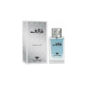 Buy Swiss Arabian Swiss Arabian Shaghaf EDP for Men 75ml Online India - Original Men's Perfume